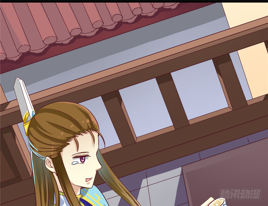 012-你该不会喜欢男人吧？！(1/2)-第13话