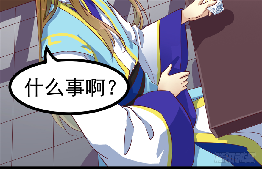 012-你该不会喜欢男人吧？！(1/2)-第13话