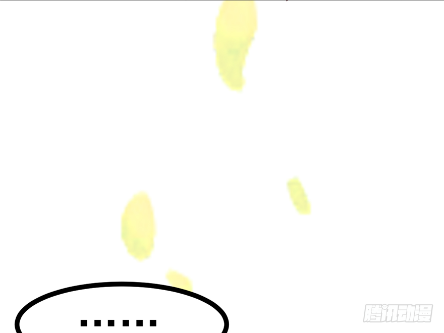 012-你该不会喜欢男人吧？！(1/2)-第13话