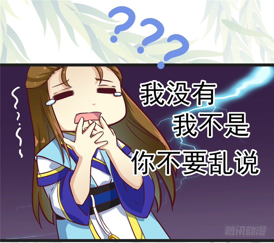 012-你该不会喜欢男人吧？！(1/2)-第13话