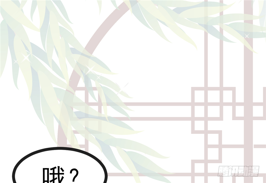 012-你该不会喜欢男人吧？！(1/2)-第13话