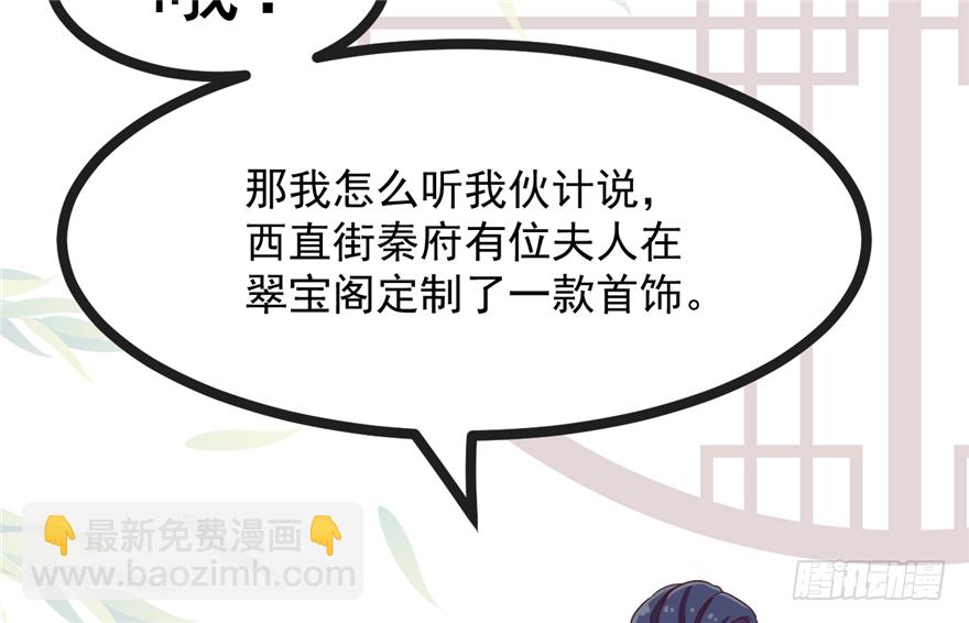 012-你该不会喜欢男人吧？！(1/2)-第13话