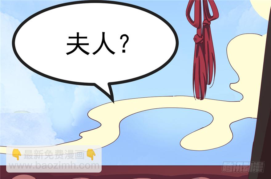 012-你该不会喜欢男人吧？！(1/2)-第13话