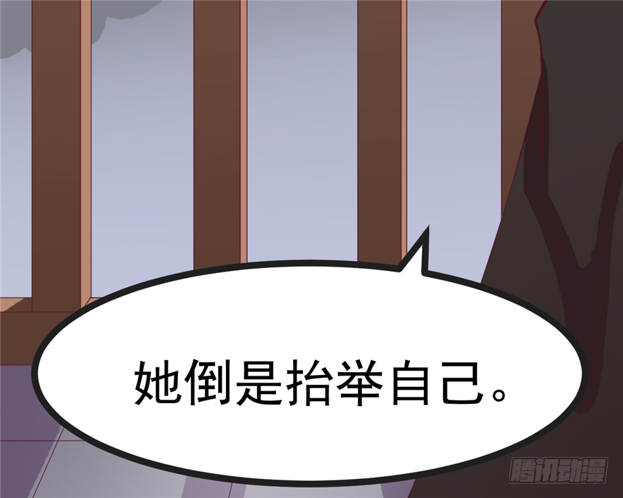 012-你该不会喜欢男人吧？！(1/2)-第13话