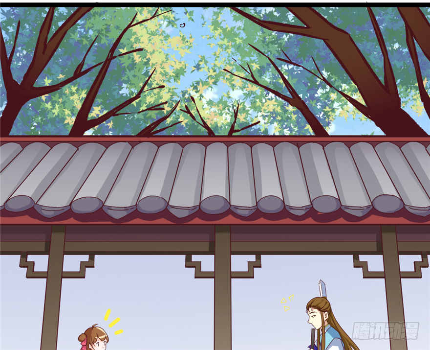 012-你该不会喜欢男人吧？！(1/2)-第13话