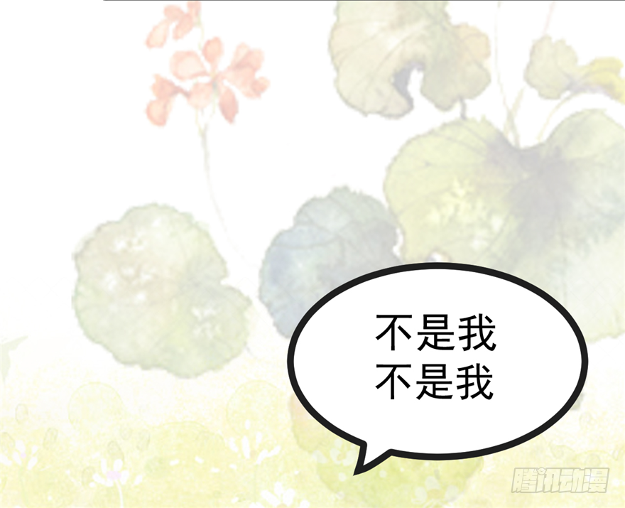 012-你该不会喜欢男人吧？！(1/2)-第13话