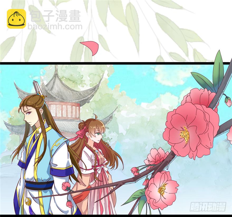 012-你该不会喜欢男人吧？！(1/2)-第13话