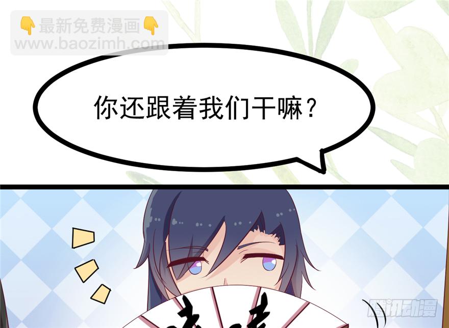 014-平静下的阴谋(1/2)-第15话