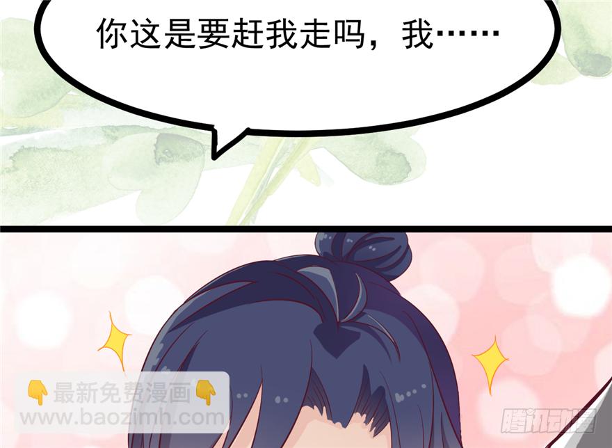 014-平静下的阴谋(1/2)-第15话