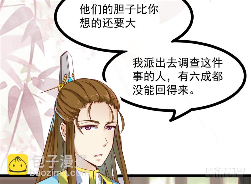 014-平静下的阴谋(1/2)-第15话