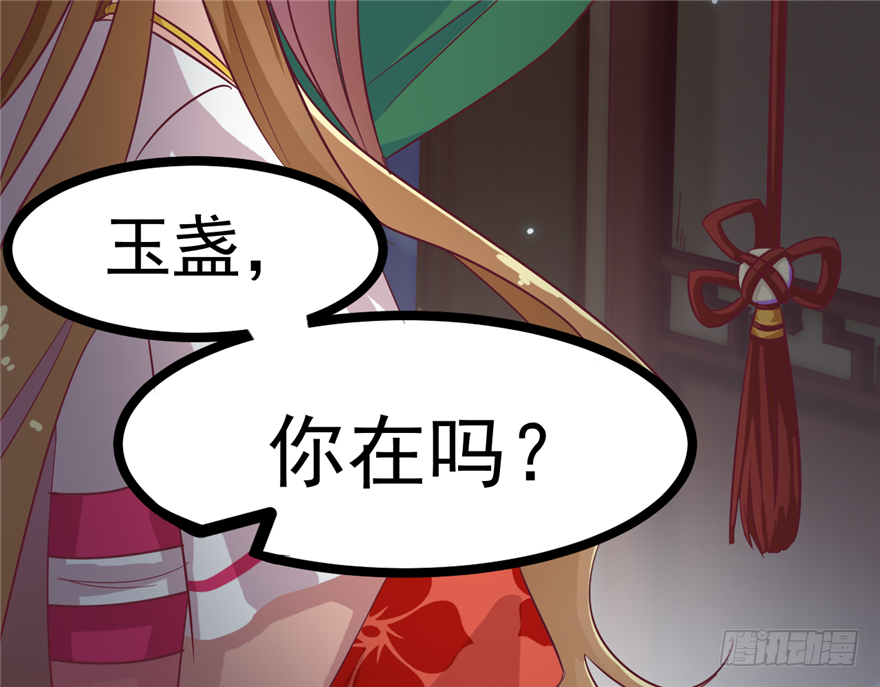 016-你受伤了！(1/2)-第17话