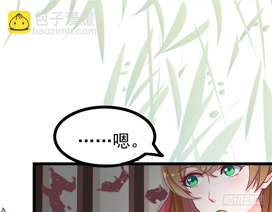 016-你受伤了！(1/2)-第17话