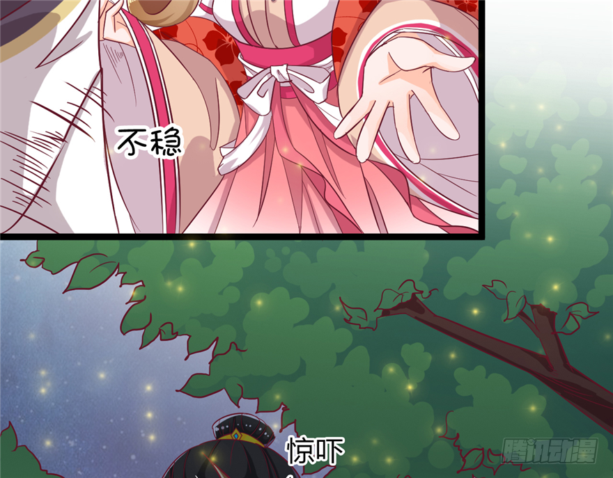 016-你受伤了！(1/2)-第17话