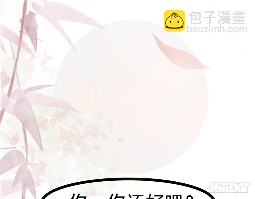 016-你受伤了！(1/2)-第17话