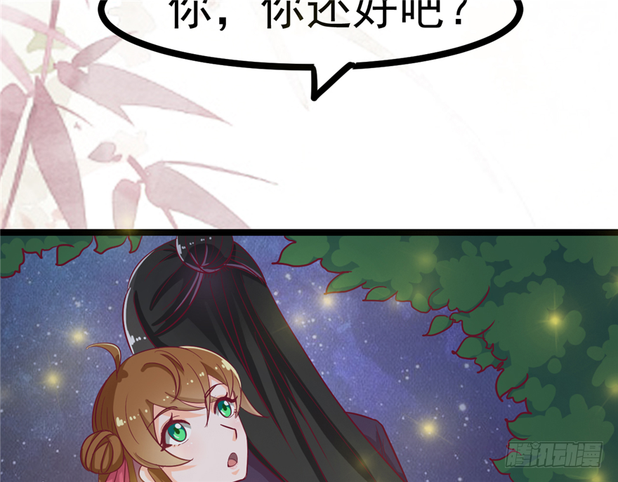 016-你受伤了！(1/2)-第17话