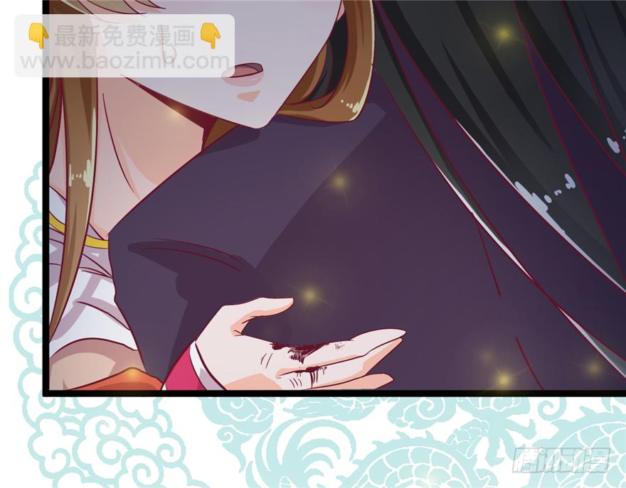 016-你受伤了！(1/2)-第17话