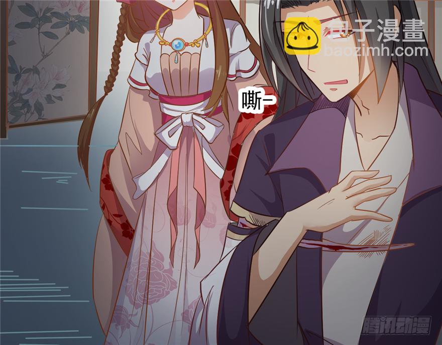 016-你受伤了！(1/2)-第17话