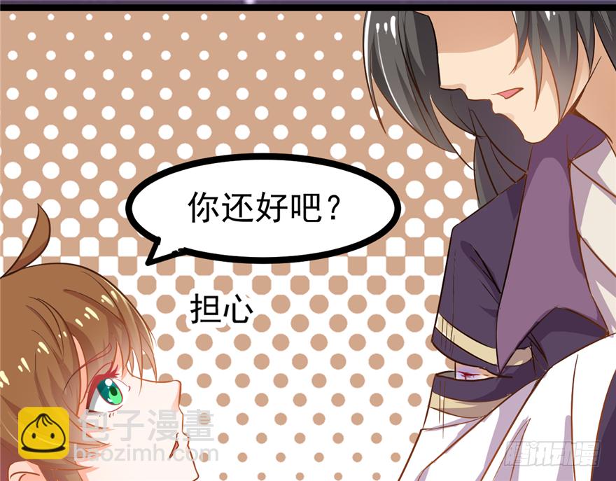 016-你受伤了！(1/2)-第17话