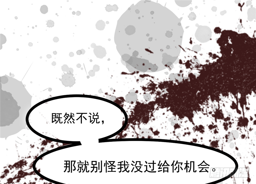 016-你受伤了！(1/2)-第17话