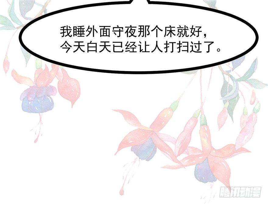 018-染血的回忆(1/2)-第19话