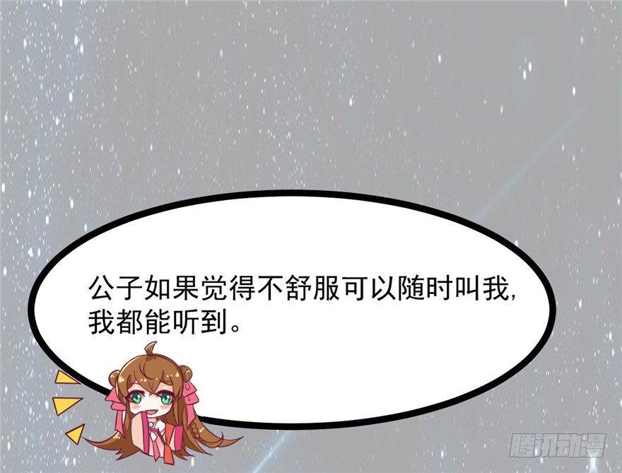 018-染血的回忆(1/2)-第19话