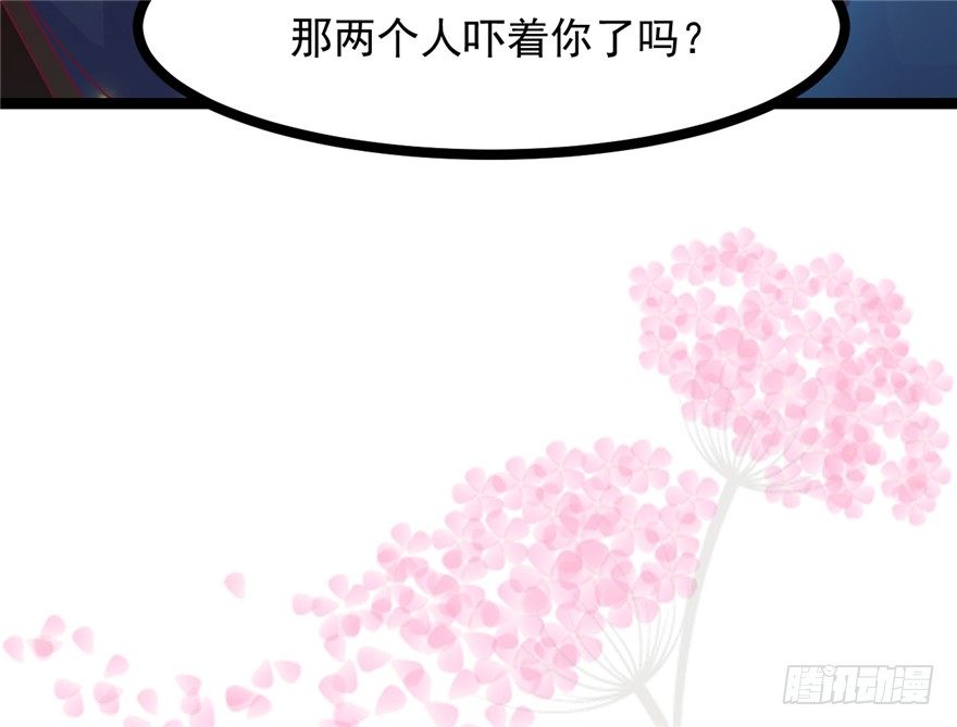 018-染血的回忆(1/2)-第19话