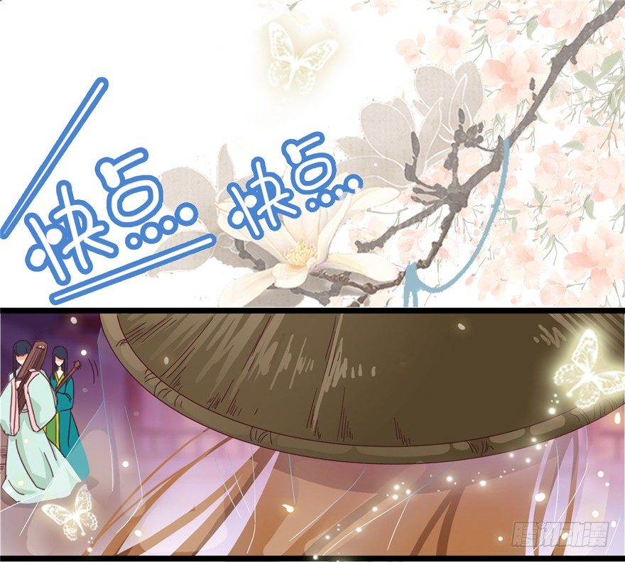 002-怎么刚下山遇追杀！-第3话