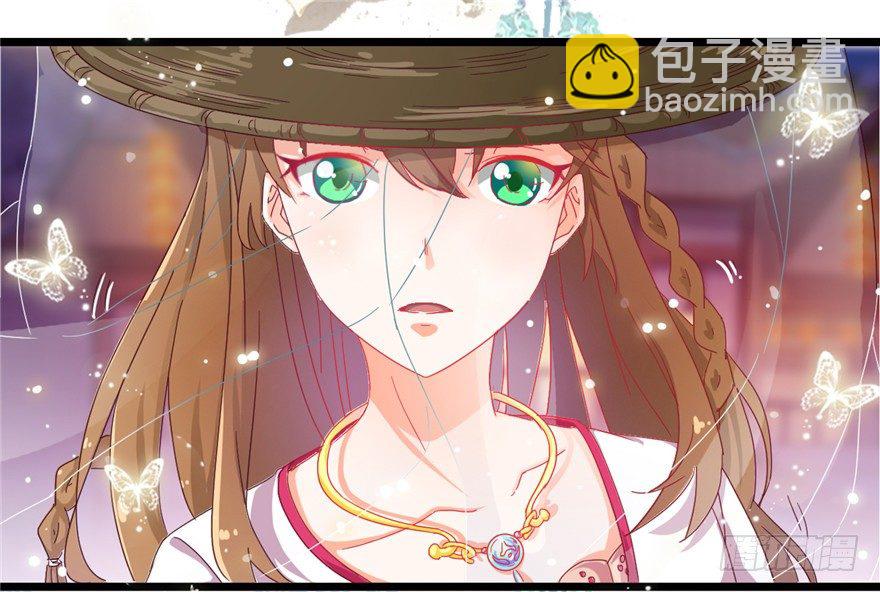 002-怎么刚下山遇追杀！-第3话