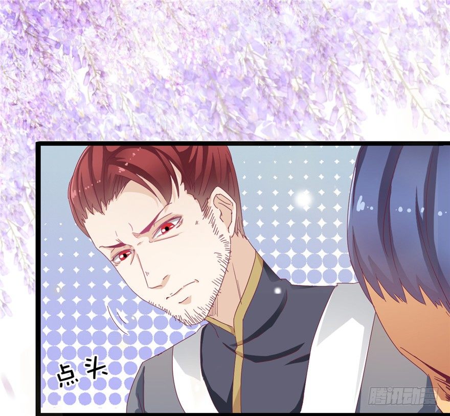 002-怎么刚下山遇追杀！-第3话