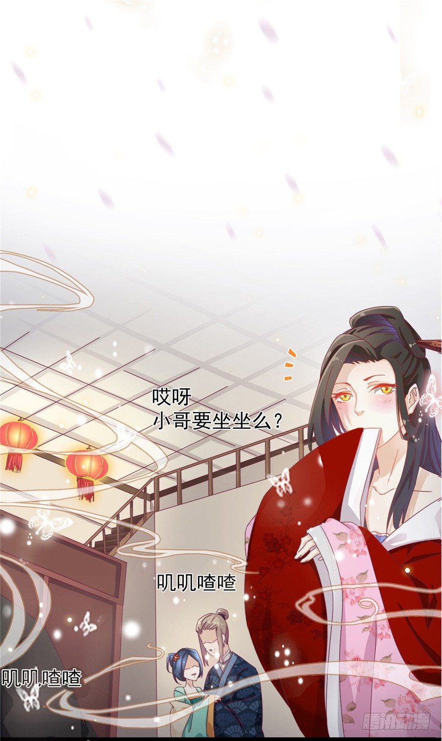 002-怎么刚下山遇追杀！-第3话