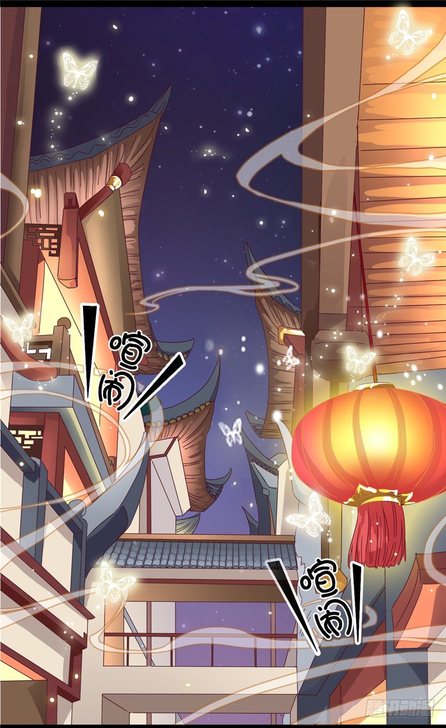 002-怎么刚下山遇追杀！-第3话