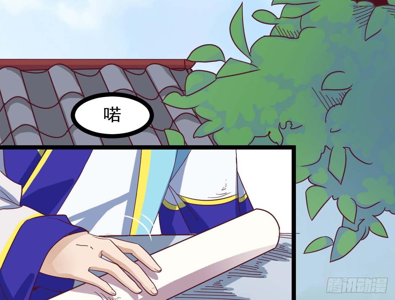 020-明媒正娶(1/2)-第21话