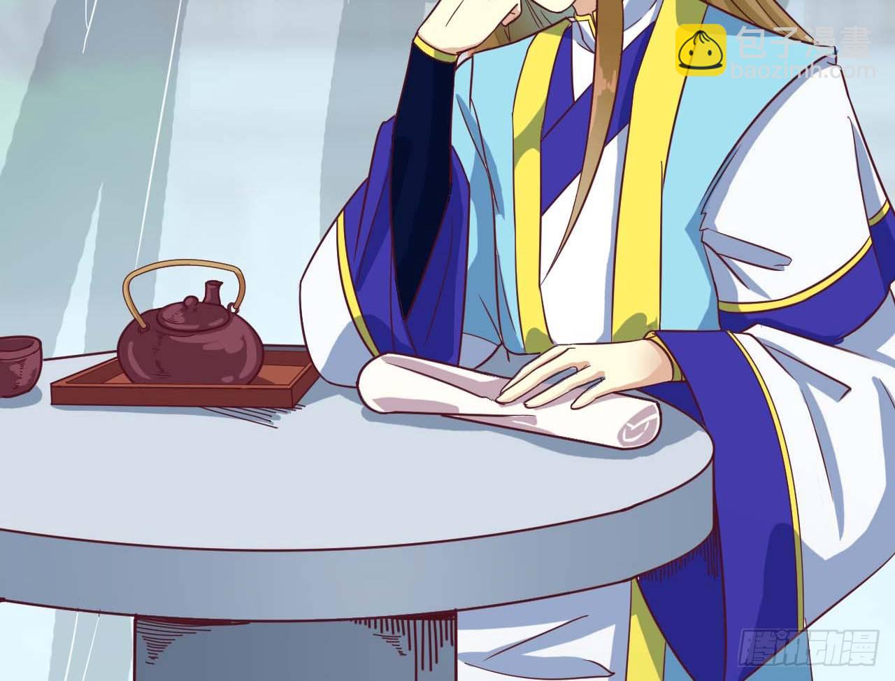 020-明媒正娶(1/2)-第21话