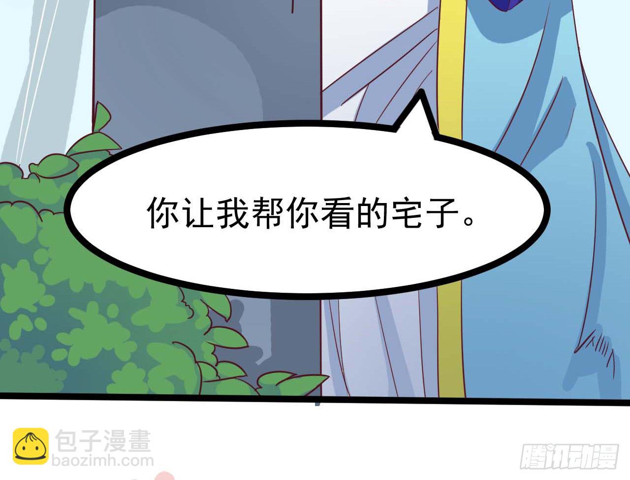 020-明媒正娶(1/2)-第21话