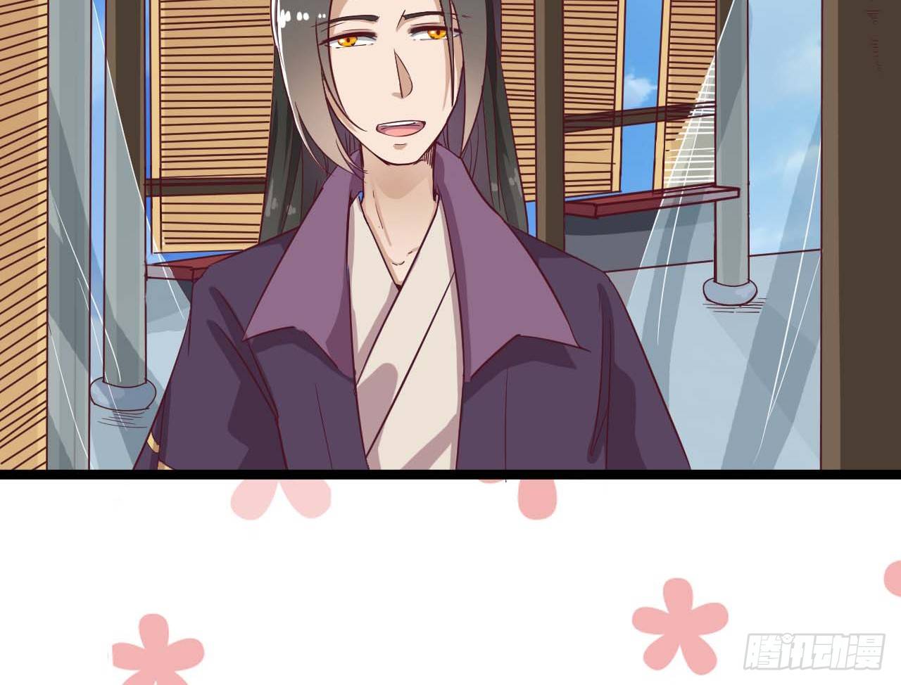 020-明媒正娶(1/2)-第21话