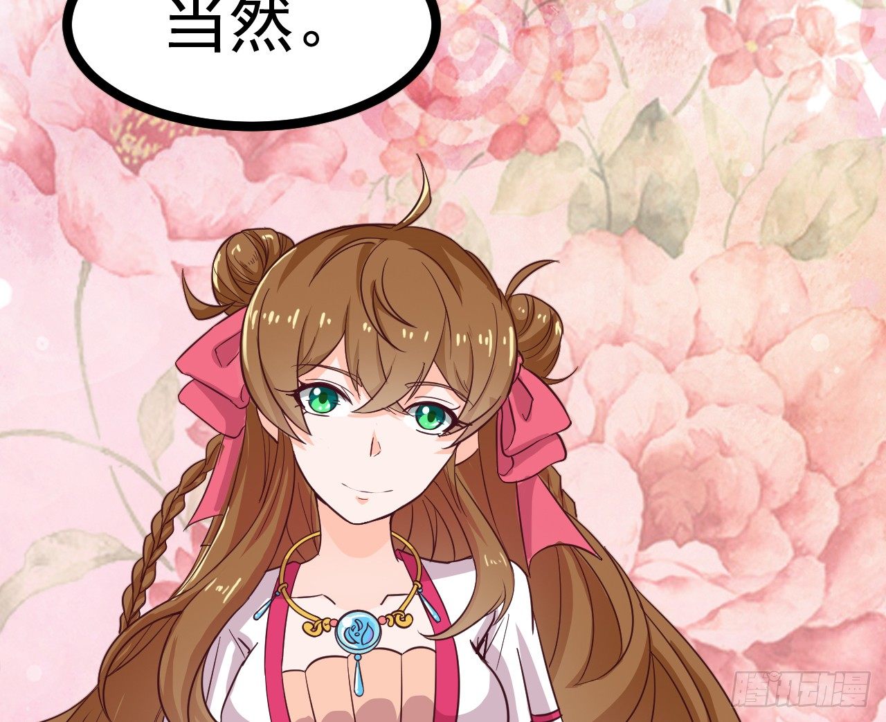 020-明媒正娶(1/2)-第21话