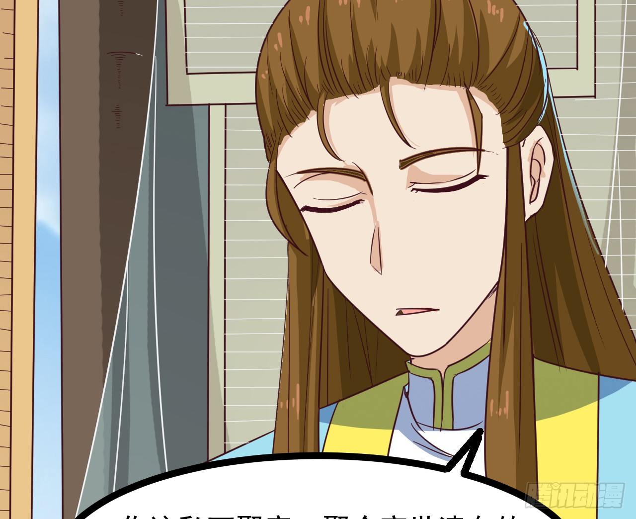 020-明媒正娶(1/2)-第21话