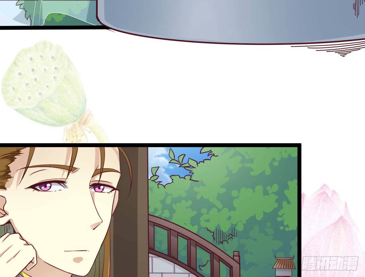 020-明媒正娶(1/2)-第21话