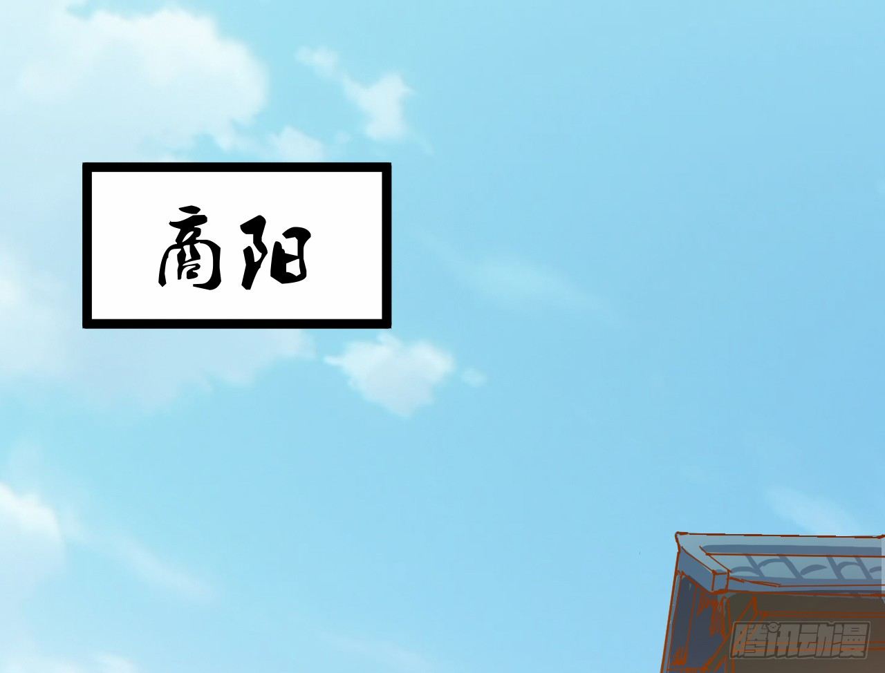 020-明媒正娶(1/2)-第21话