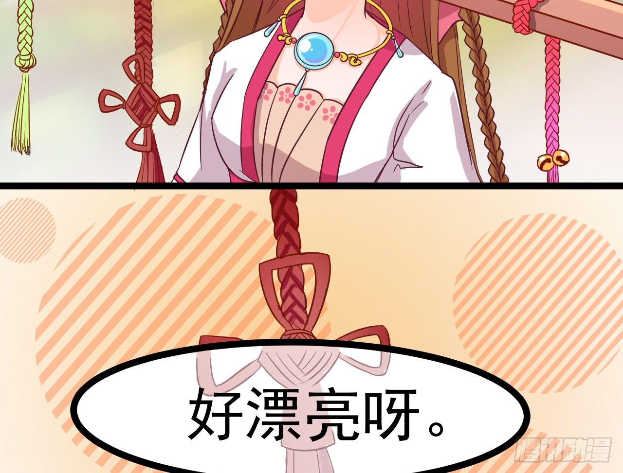 020-明媒正娶(1/2)-第21话