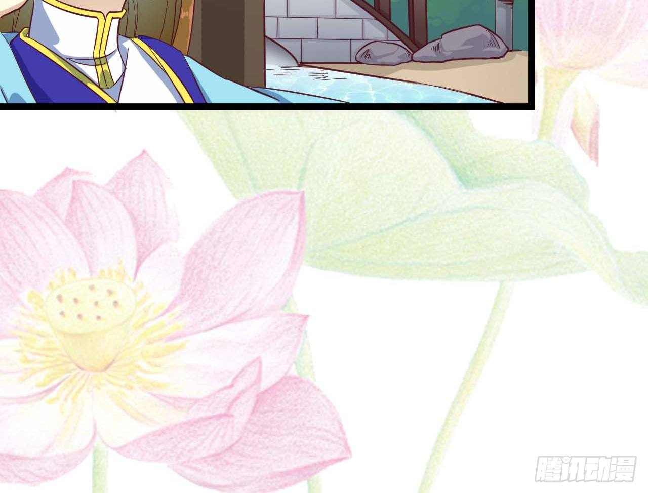 020-明媒正娶(1/2)-第21话