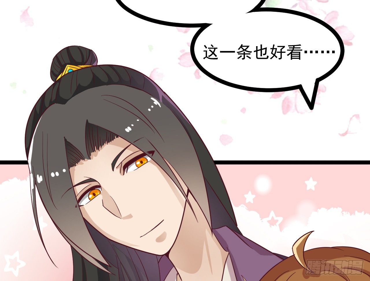 020-明媒正娶(1/2)-第21话