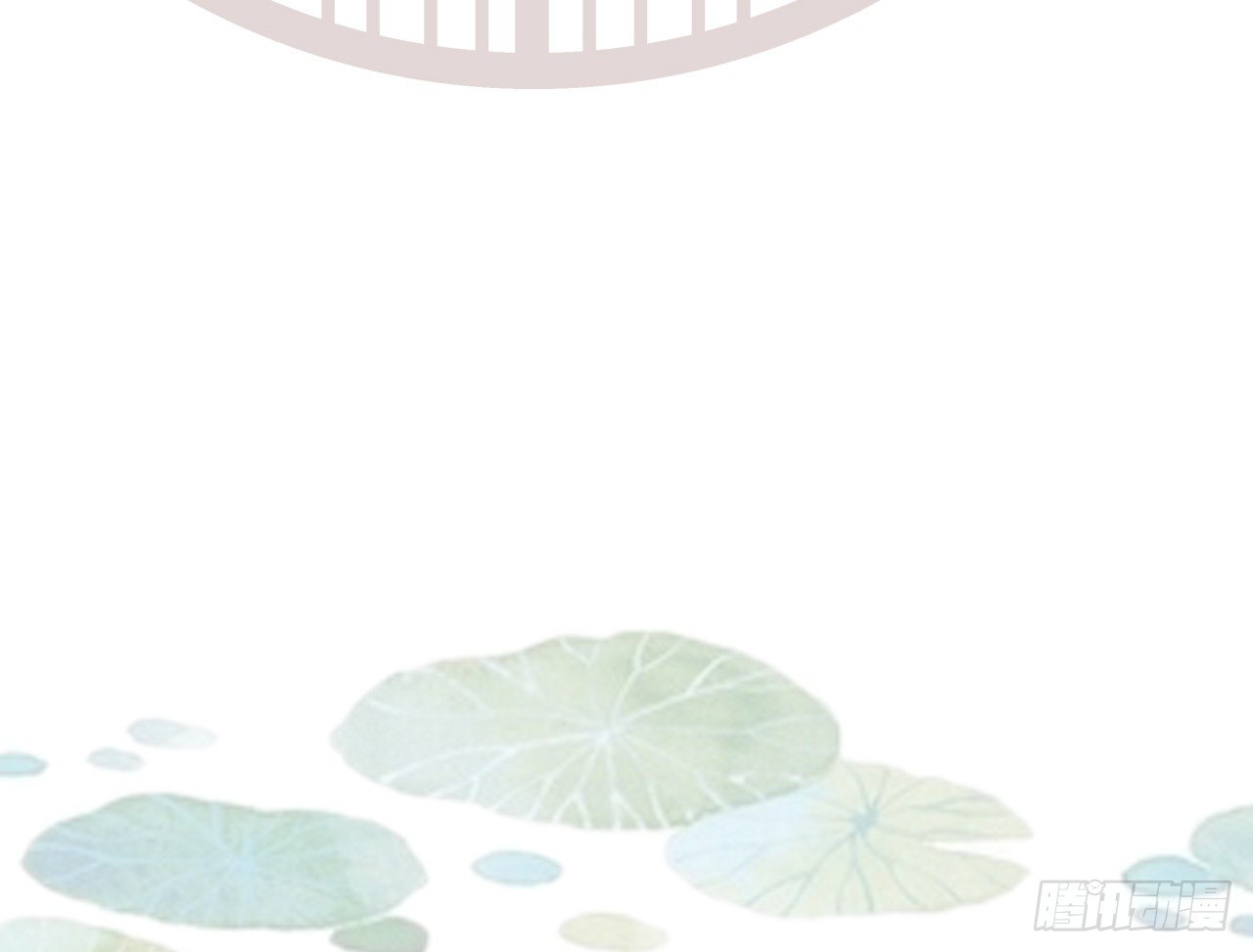 020-明媒正娶(1/2)-第21话