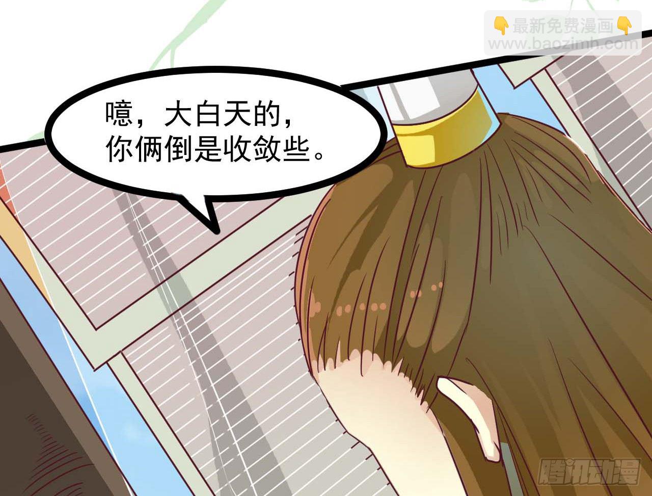 020-明媒正娶(1/2)-第21话