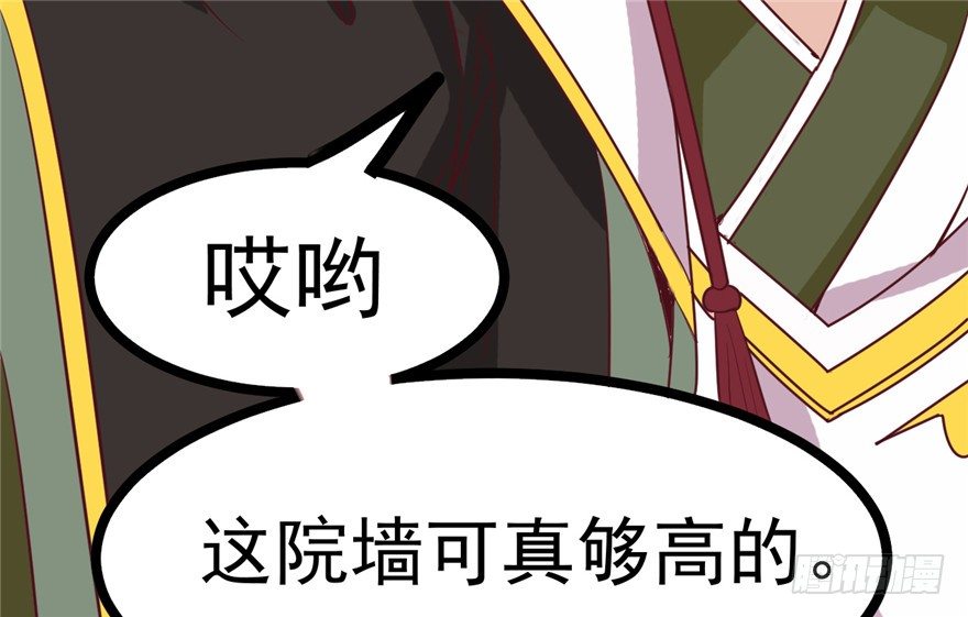 022-深夜来客(1/2)-第23话