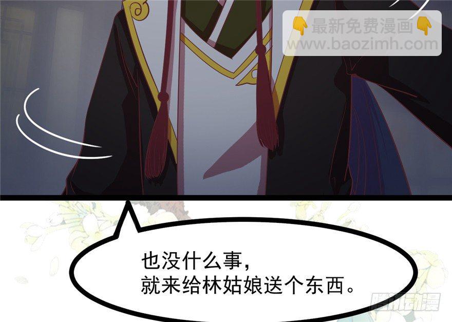 022-深夜来客(1/2)-第23话