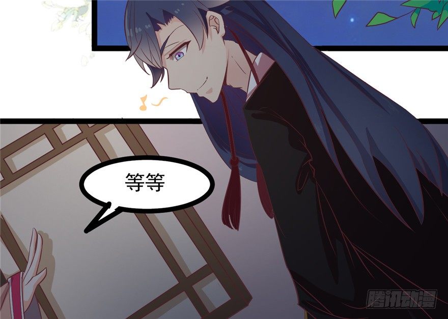 022-深夜来客(1/2)-第23话