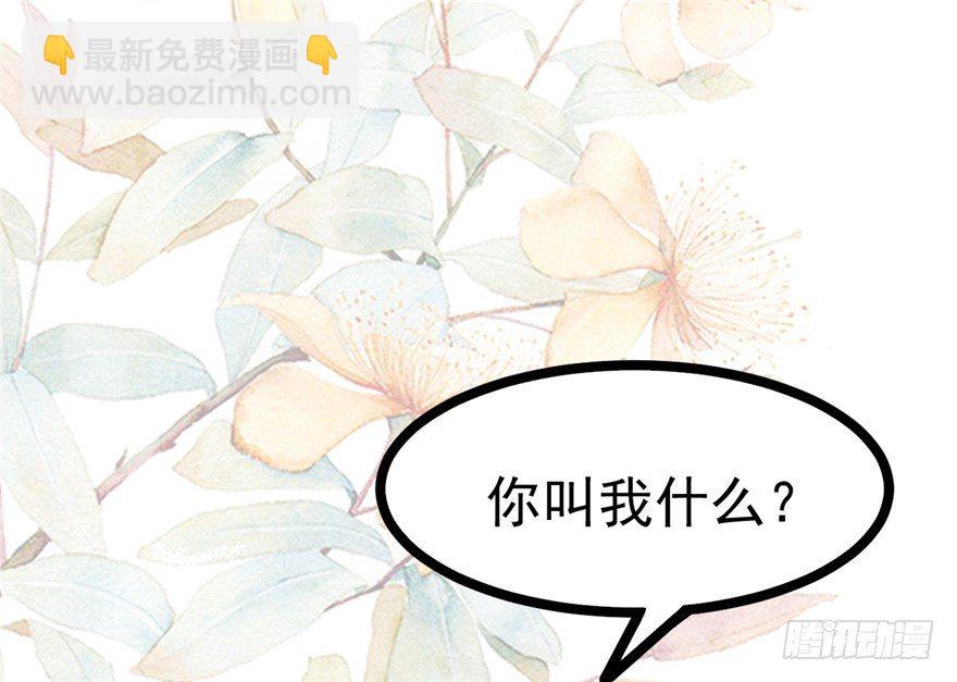 022-深夜来客(1/2)-第23话