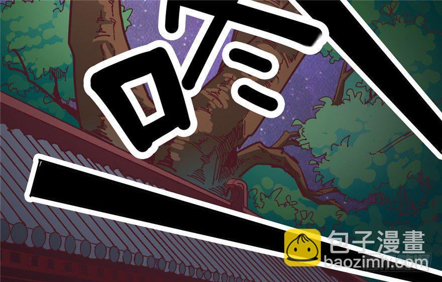 022-深夜来客(1/2)-第23话