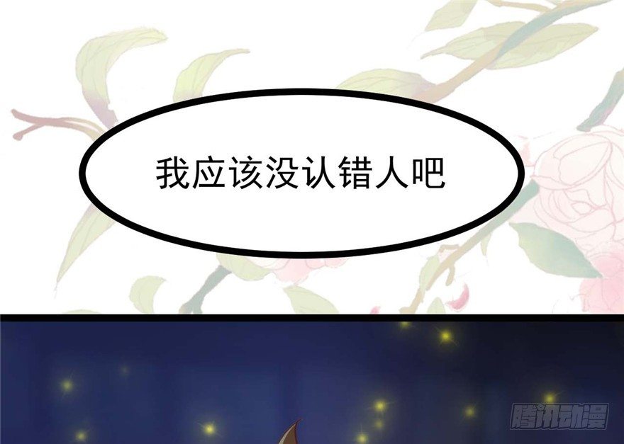 022-深夜来客(1/2)-第23话